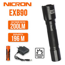 Взрывозащищенный светодиодный фонарик NICRON EX B90