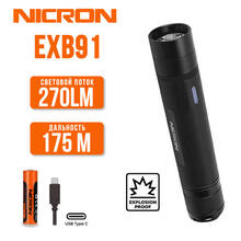 Взрывозащищенный светодиодный фонарик NICRON EXB91