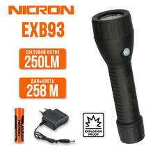 Взрывозащищенный светодиодный фонарик NICRON EXB93