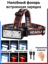 FOCUSray 1326 акку 18650 1200мАН 200 люмен ,цифровой дисплей,сенсор,USB кабель FOCUSray 1326 акку 18650 1200мАН 200 люмен ,цифровой дисплей,сенсор,USB кабель